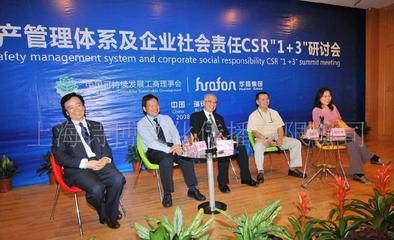 上海攝影服務(wù)展覽場館攝影活動會務(wù)攝影會議國際影賽金獎攝影師會務(wù)服務(wù)