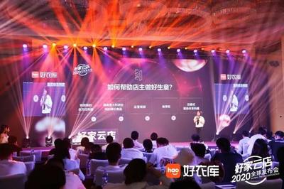 AbsenEvents疫情期間會議活動集錦 創(chuàng)新會務(wù)服務(wù)，助力行業(yè)復(fù)蘇