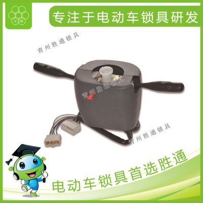 青州市勝通汽車配件 優(yōu)惠點(diǎn)火開關(guān)組合開關(guān)，您的理想選擇