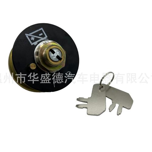 7H7290點(diǎn)火開關(guān) 廠家直銷，電源啟動(dòng)器開關(guān)的可靠選擇